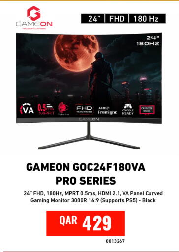 available at Digital Zone Trading in Qatar - Al Rayyan