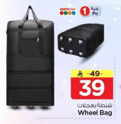 available at Nesto in KSA, Saudi Arabia, Saudi - Al Majmaah