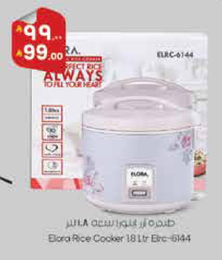 available at City Flower in KSA, Saudi Arabia, Saudi - Jubail