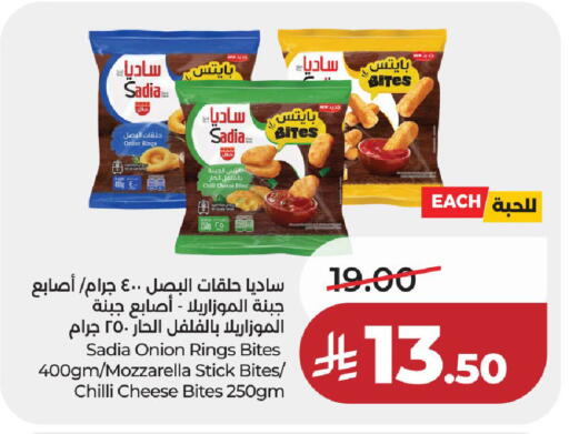 Chilli Onion available at LULU Hypermarket in KSA, Saudi Arabia, Saudi - Al-Kharj