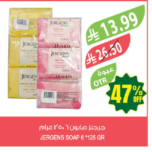 available at المزرعة in مملكة العربية السعودية, السعودية, سعودية - جازان