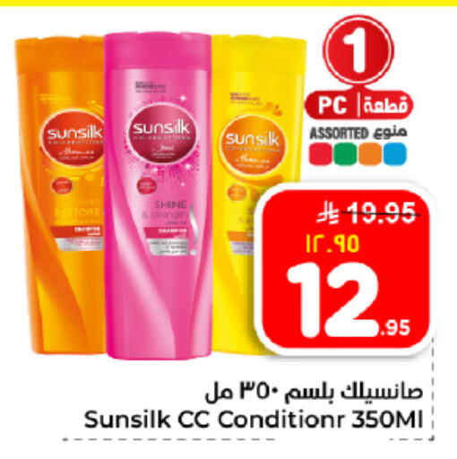 available at هايبر الوفاء in مملكة العربية السعودية, السعودية, سعودية - المنطقة الشرقية