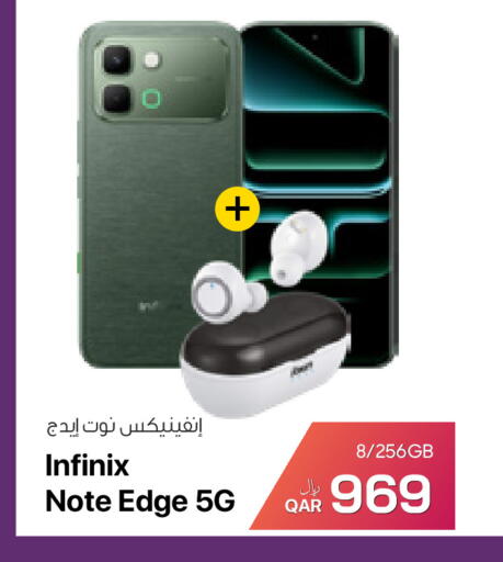 available at آر بـــي تـــك in قطر - الريان