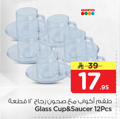 available at نستو in مملكة العربية السعودية, السعودية, سعودية - المنطقة الشرقية
