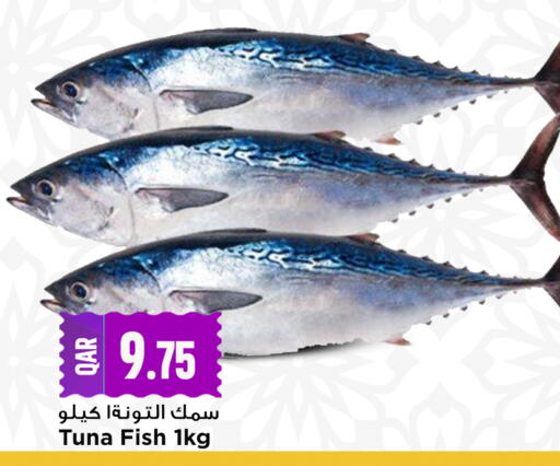 available at Marza Hypermarket in Qatar - Al Rayyan