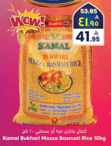 available at ستي فلاور in مملكة العربية السعودية, السعودية, سعودية - سكاكا