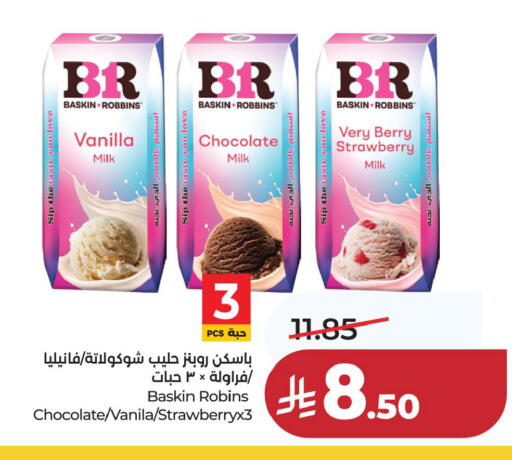 Strawberry Vanilla available at LULU Hypermarket in KSA, Saudi Arabia, Saudi - Al Khobar