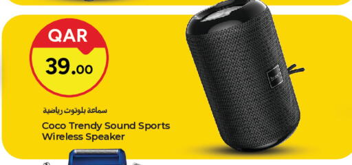 available at باريس هايبرماركت in قطر - الوكرة