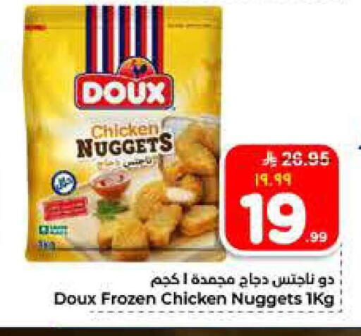 available at هايبر الوفاء in مملكة العربية السعودية, السعودية, سعودية - الرياض