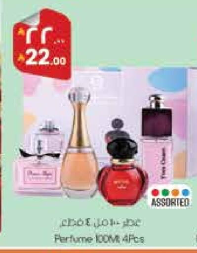 available at ستي فلاور in مملكة العربية السعودية, السعودية, سعودية - حائل‎