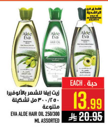 available at أبراج هايبر ماركت in مملكة العربية السعودية, السعودية, سعودية - مكة المكرمة