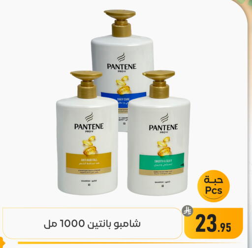 available at Family Discount in KSA, Saudi Arabia, Saudi - Dammam