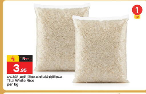 available at  باريس هايبرماركت in مملكة العربية السعودية, السعودية, سعودية - الخبر‎