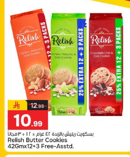 available at Paris Hypermarket in KSA, Saudi Arabia, Saudi - Al Khobar