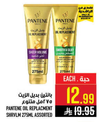 available at أبراج هايبر ماركت in مملكة العربية السعودية, السعودية, سعودية - مكة المكرمة