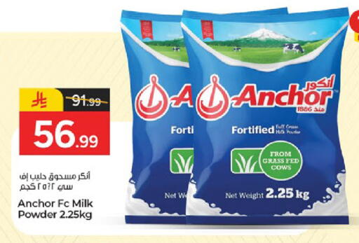 available at  باريس هايبرماركت in مملكة العربية السعودية, السعودية, سعودية - المنطقة الشرقية