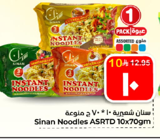 available at هايبر الوفاء in مملكة العربية السعودية, السعودية, سعودية - الأحساء‎