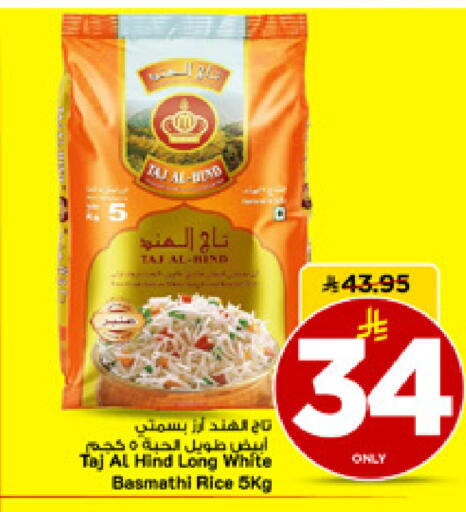 available at مارك & سيف in مملكة العربية السعودية, السعودية, سعودية - الأحساء‎
