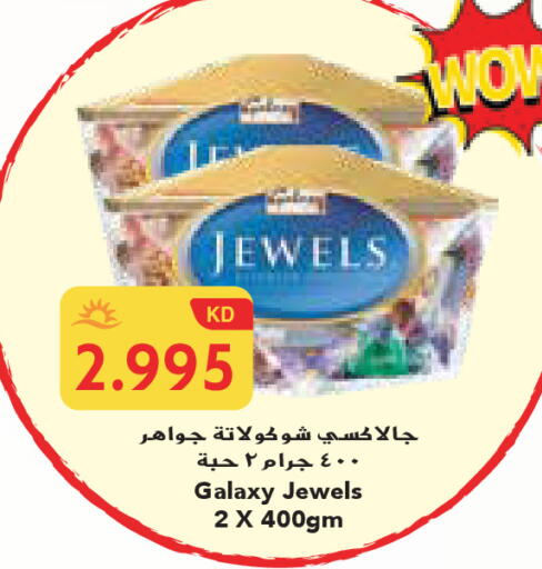 available at Grand Costo in Kuwait - Ahmadi Governorate