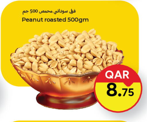 available at باريس هايبرماركت in قطر - الوكرة