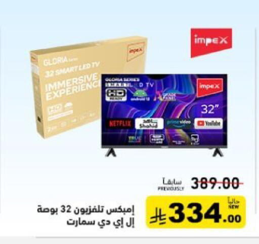 available at Aswaq Ramez in KSA, Saudi Arabia, Saudi - Dammam