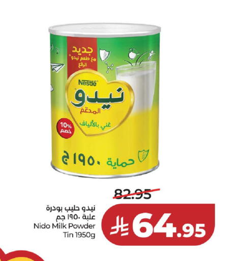 available at لولو هايبرماركت in مملكة العربية السعودية, السعودية, سعودية - حائل‎
