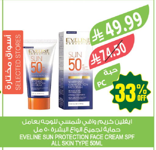 available at Farm  in KSA, Saudi Arabia, Saudi - Al Hasa