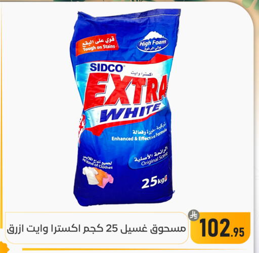 available at تخفيضات العائلة in مملكة العربية السعودية, السعودية, سعودية - المنطقة الشرقية