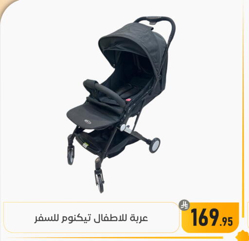 available at تخفيضات العائلة in مملكة العربية السعودية, السعودية, سعودية - المنطقة الشرقية