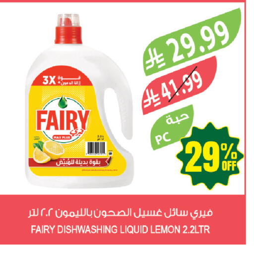 Lemon available at Farm  in KSA, Saudi Arabia, Saudi - Arar