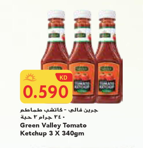 Tomato available at جراند كوستو in الكويت - محافظة الأحمدي