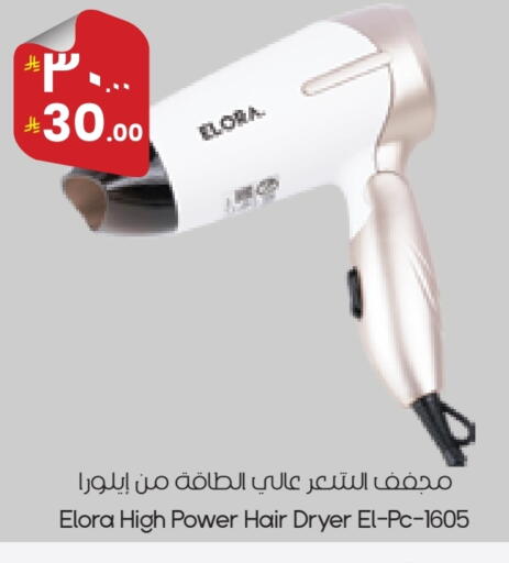 available at ستي فلاور in مملكة العربية السعودية, السعودية, سعودية - المنطقة الشرقية