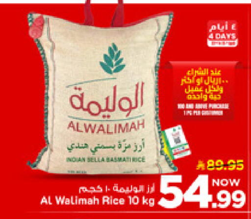 available at مارك & سيف in مملكة العربية السعودية, السعودية, سعودية - الأحساء‎