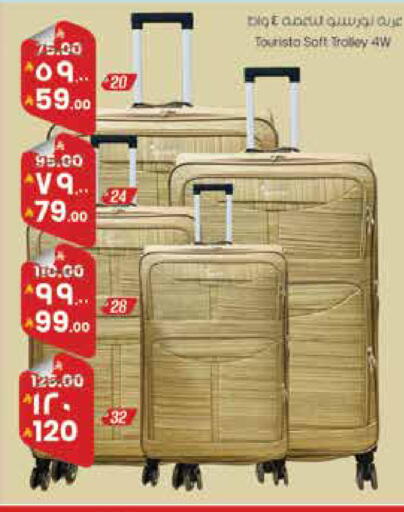 available at ستي فلاور in مملكة العربية السعودية, السعودية, سعودية - نجران