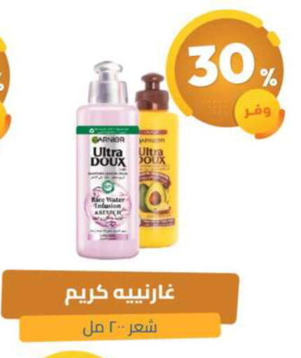 available at United Pharmacies in KSA, Saudi Arabia, Saudi - Qatif