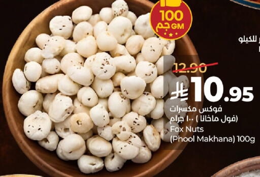 available at لولو هايبرماركت in مملكة العربية السعودية, السعودية, سعودية - حائل‎