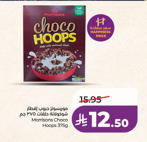 available at LULU Hypermarket in KSA, Saudi Arabia, Saudi - Dammam
