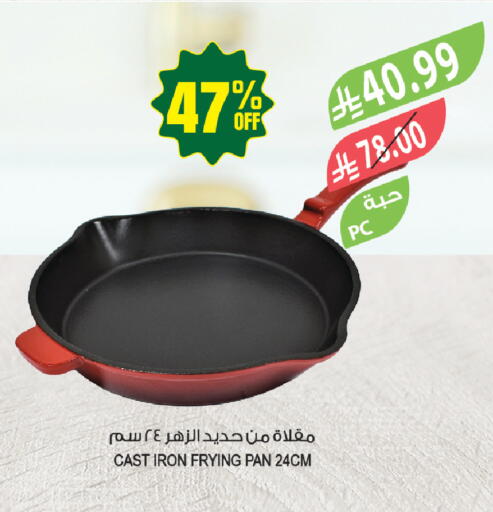 available at المزرعة in مملكة العربية السعودية, السعودية, سعودية - عرعر