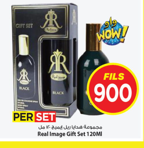 available at Mark & Save in Kuwait - Ahmadi Governorate