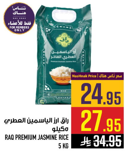 available at أبراج هايبر ماركت in مملكة العربية السعودية, السعودية, سعودية - مكة المكرمة