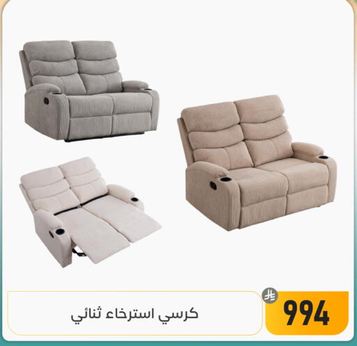 available at Family Discount in KSA, Saudi Arabia, Saudi - Dammam