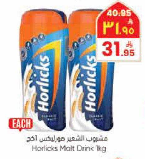 available at ستي فلاور in مملكة العربية السعودية, السعودية, سعودية - الرياض