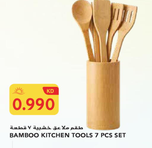 available at جراند هايبر in الكويت - محافظة الجهراء