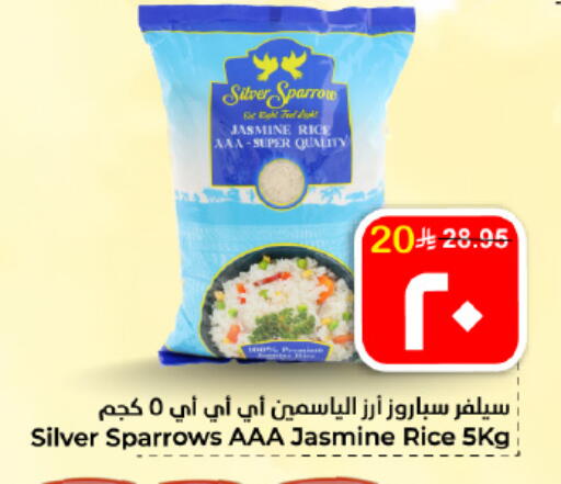 available at هايبر الوفاء in مملكة العربية السعودية, السعودية, سعودية - الأحساء‎