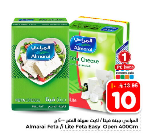 available at Hyper Al Wafa in KSA, Saudi Arabia, Saudi - Dammam