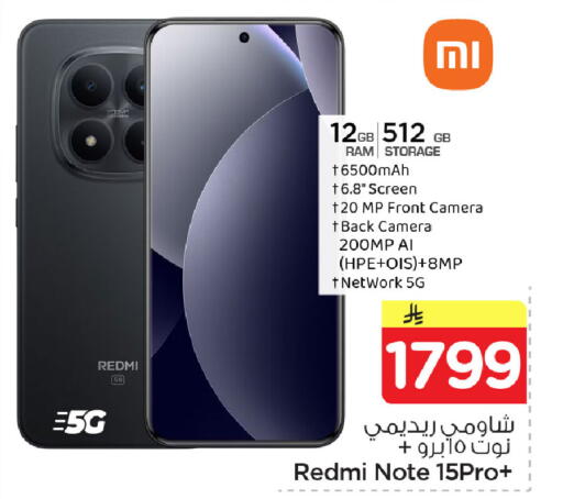 available at Nesto in KSA, Saudi Arabia, Saudi - Dammam