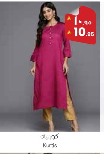 available at ستي فلاور in مملكة العربية السعودية, السعودية, سعودية - بريدة