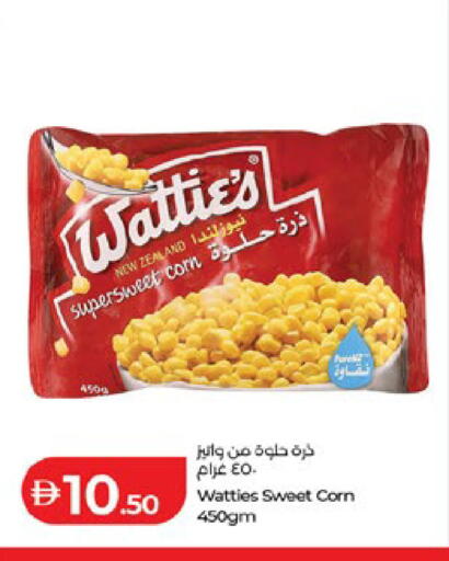 available at لولو هايبرماركت in الإمارات العربية المتحدة , الامارات - ٱلْعَيْن‎