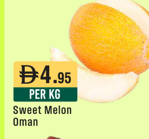 Melon from Oman available at West Zone Supermarket in UAE - Abu Dhabi
