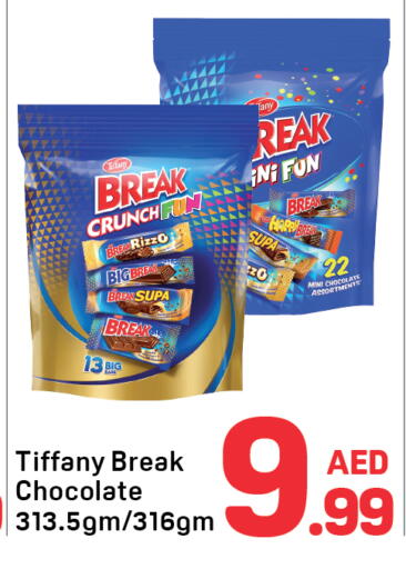 available at دي تو دي in الإمارات العربية المتحدة , الامارات - دبي